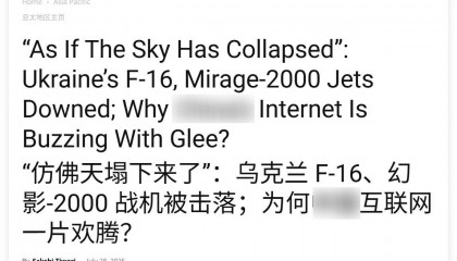 乌克兰幻影-2000战机被击落,印媒:台军天塌了,中国博主们欢腾