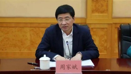 报中共中央批准，60岁市委原书记被开除党籍