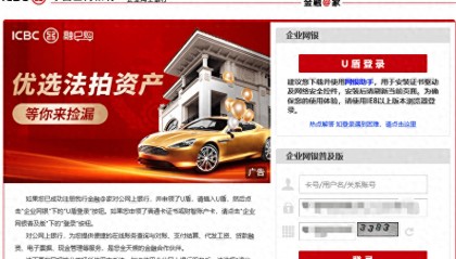可拆分票据实操:工商银行新一代票据怎么查询交易明细,新手必读