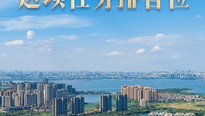 关键词读懂“十五五”丨首位任务!“十五五”为何将实体经济摆在最前?