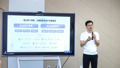 腾讯上线大模型App“腾讯元宝”