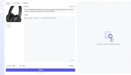 国外或境外专利查询,专属亚马逊跨境卖家的专利查询系统网站