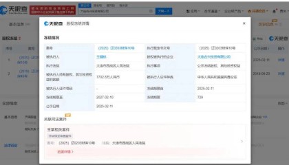王健林、王思聪突发!