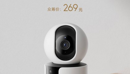 小米智能摄像机 C300 双摄版众筹上线,众筹价 269 元
