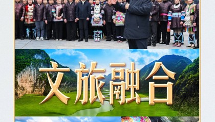 习言道 | 两会后赴地方,习近平谈到这个“融合”