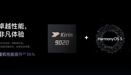 华为揭开手机芯片型号神秘面纱,工艺制程此前已被拆解