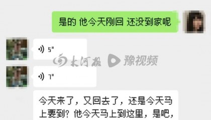 房东上门猥亵女租客：因超70岁不执行拘留，事发前曾问是否独自在家
