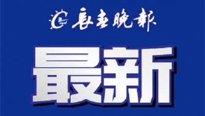 2025长春航空展今日开幕,咋出行、如何观展,全攻略请您收好