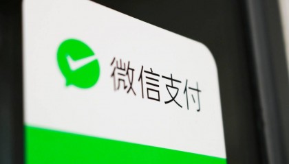 微信能直接转账到别人的银行卡吗?