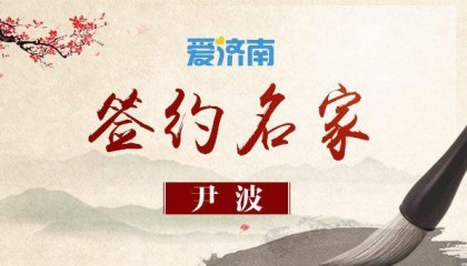 明年中超太多不确定！唯一确定的是“捂紧钱包”
