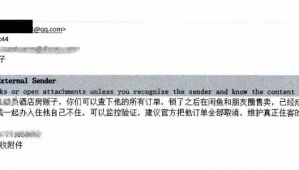 “黄牛”倒卖主题乐园年卡权益赚差价,被园方撤销其年卡并禁止入园,法院:支持