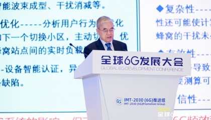 邬贺铨院士:6G没必要全国网络无缝覆盖,终端不一定是手机