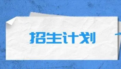 重庆科能高级技工学校好吗?适合就业吗?可以读吗?