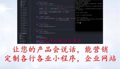 苏州网站建设方案表,方案查询,了解苏州网站建设的方案及报价表