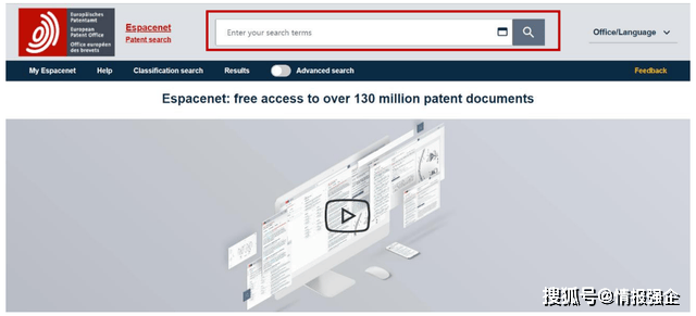 免费好用！国内外专利查询网站分享 →