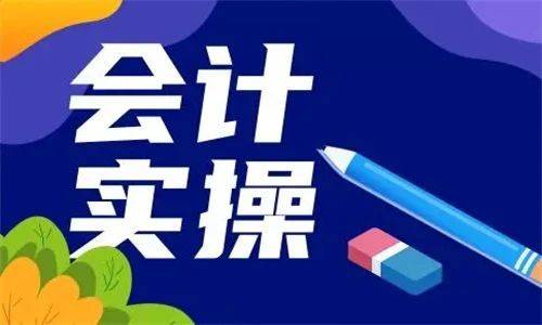 揭秘！注会什么时间考试？查询网站你知道吗？