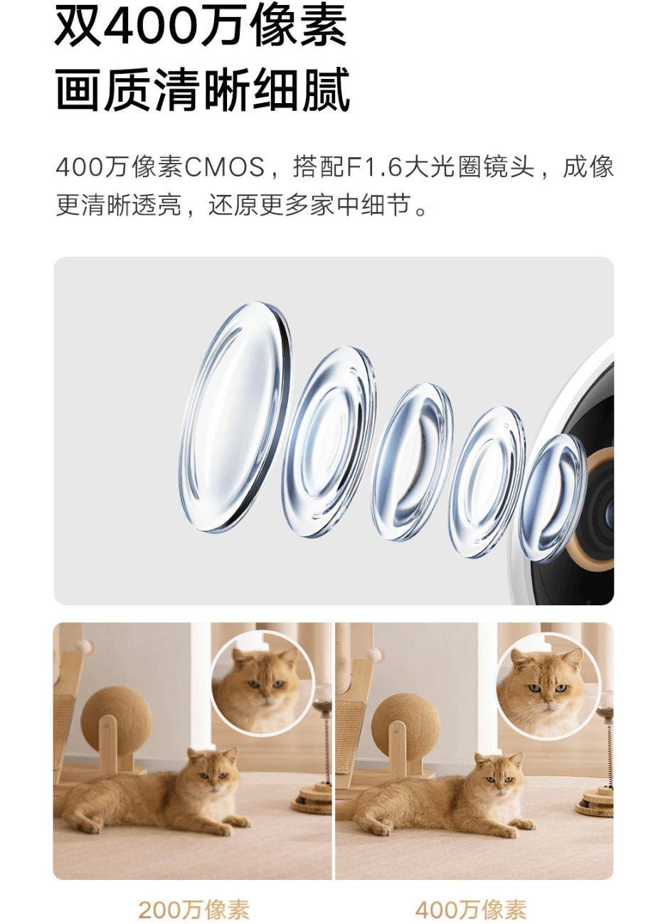 小米智能摄像机 C500 双摄版众筹上线，众筹价 319 元