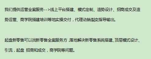 泰山众筹模式的逻辑及奖励机制解析