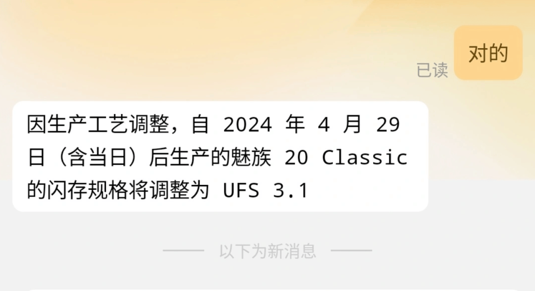 电厂 | 减配、涨价、换供应商，智能手机公司对冲供应链涨价