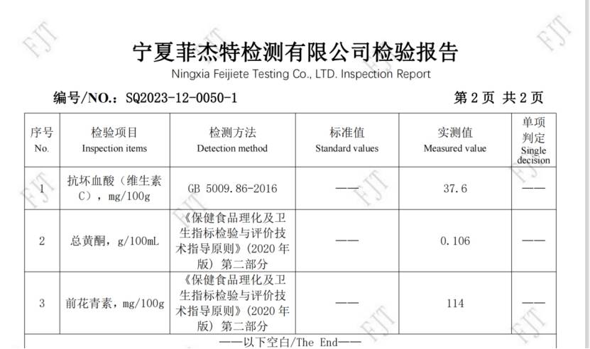 沙棘原浆在什么地方能买到？如何避免购买陷阱？了解购买渠道！