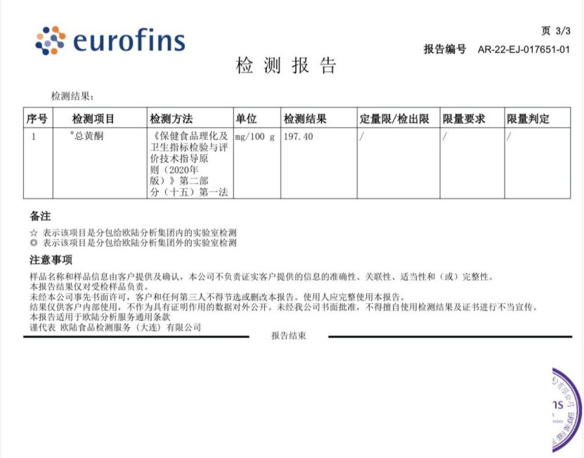 沙棘原浆在什么地方能买到？如何避免购买陷阱？了解购买渠道！