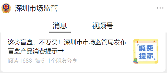 全网爆火！不少广东人“很上头”！然而……