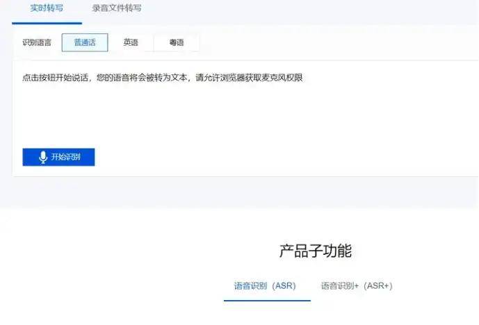 音视频怎么转文字？分享4个把视频文案提取出来的方法！