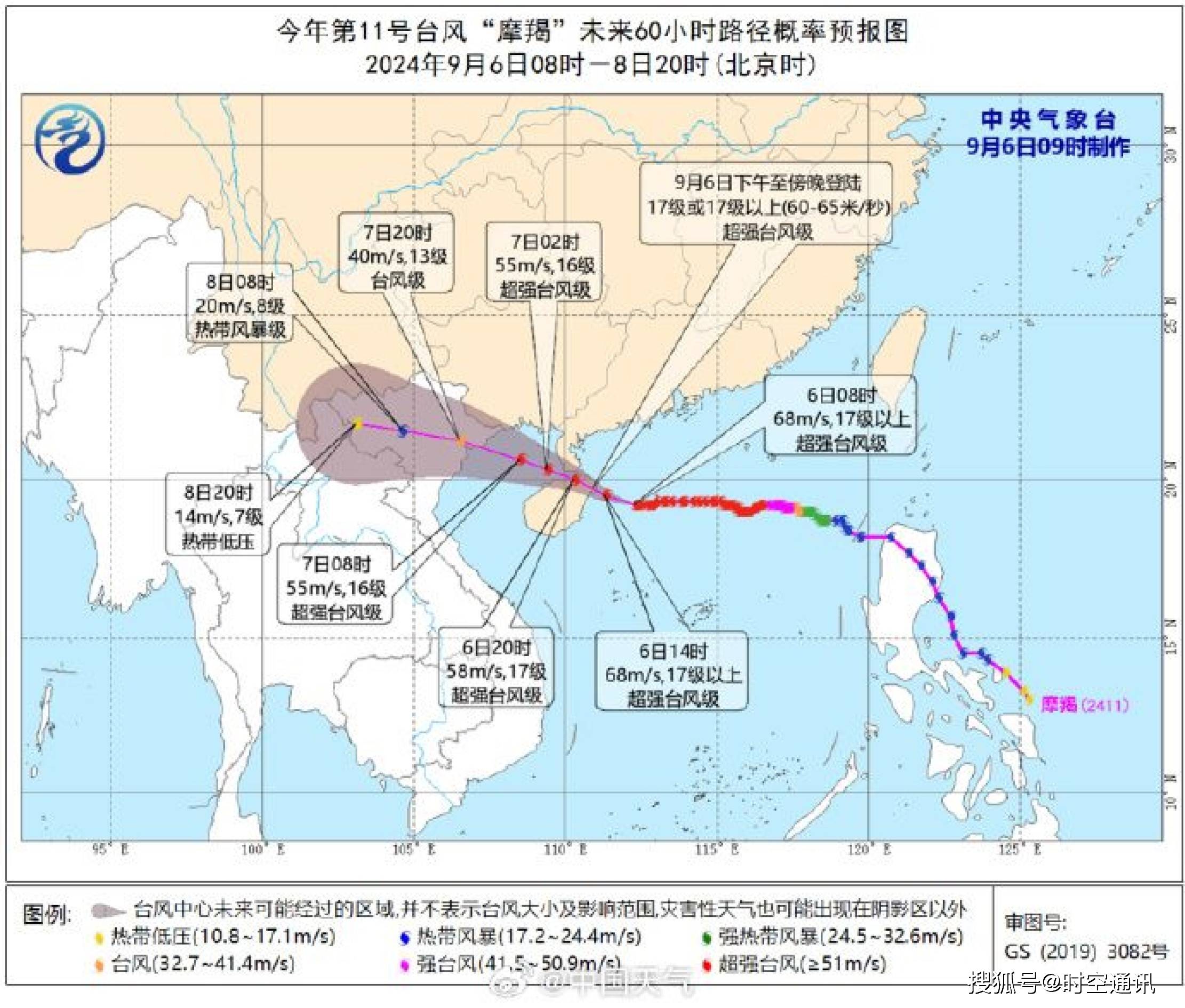 神秘暴烈的台风从哪里来，又到哪里去了？