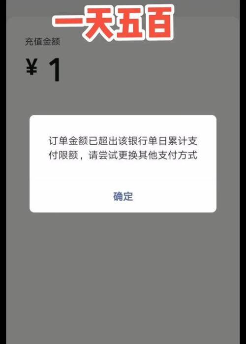 工资卡转账限额被降到500元！银行此举会引起公愤