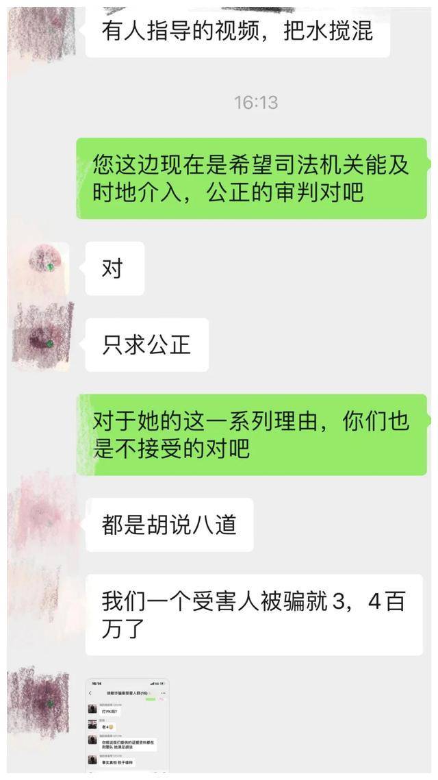 被举报的唐山徐敏澄清了什么？逻辑错在哪？供货商的钱要不回来了