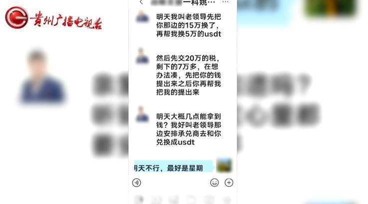 “亲爱的，千万别说漏嘴！”68岁贵州阿姨遇“黄昏恋”，监控拍下……