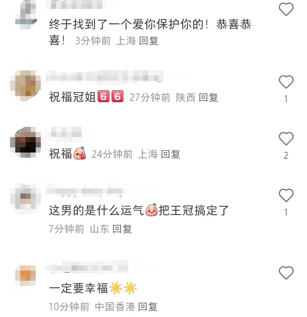 41岁主持人王冠官宣婚讯，晒与老公牵手合照！