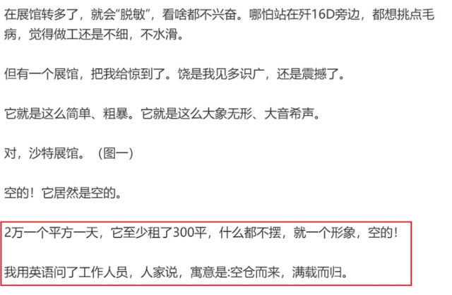 珠海航展首单？俄传奇飞行员买下“歼35”，歼轰7也打上外贸标签