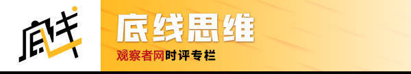 牧云随风：内塔尼亚胡即将统治叙利亚？又一次新闻学的魅力时刻！