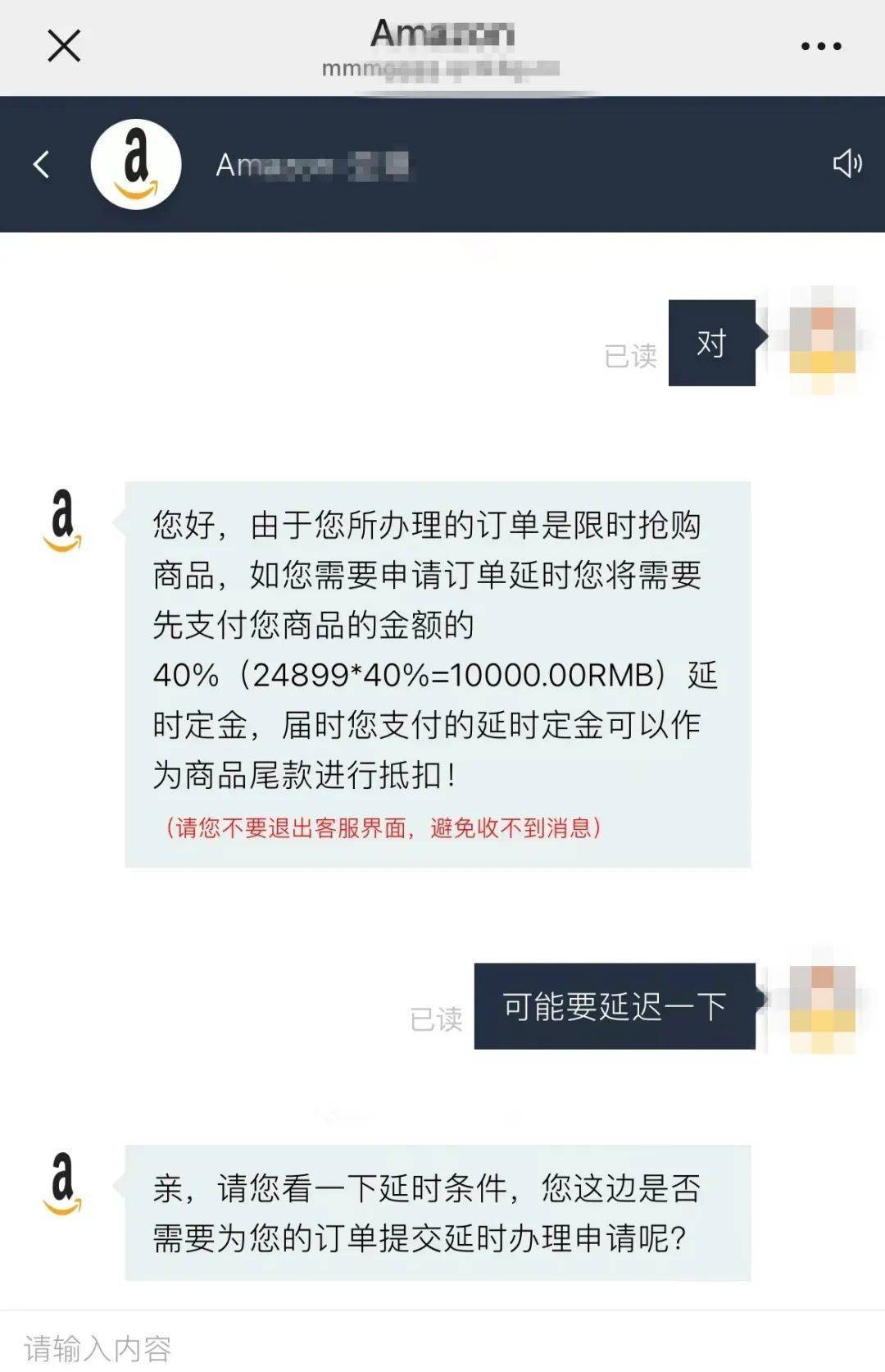 杭州男子突然收到大学女同学的问候，结果惨了...