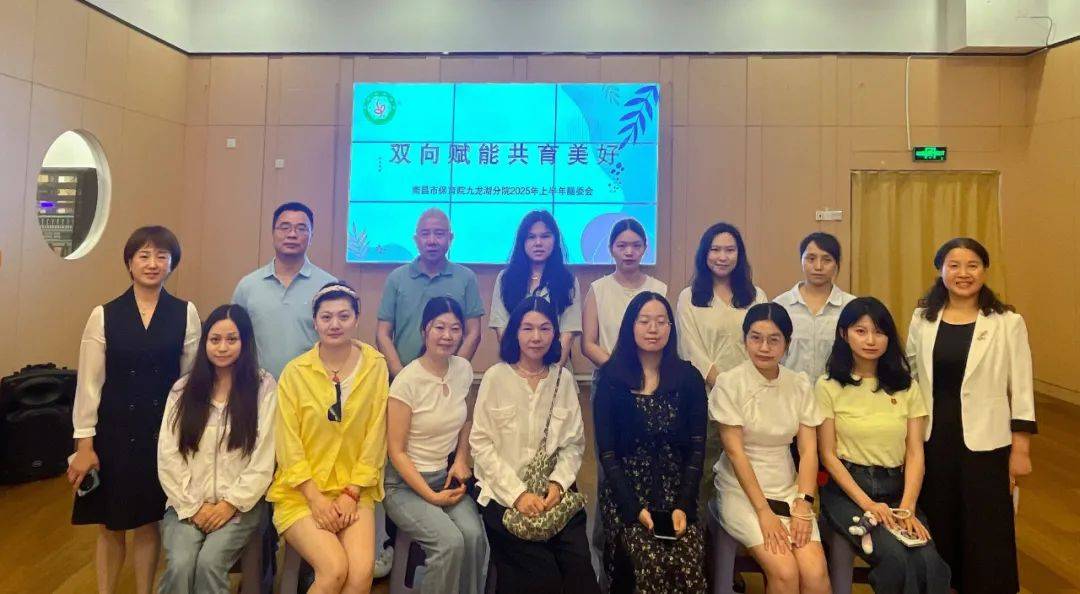 南昌市政府开放周机关事务管理局专场 | 南昌市保育院成功举办市民开放日活动