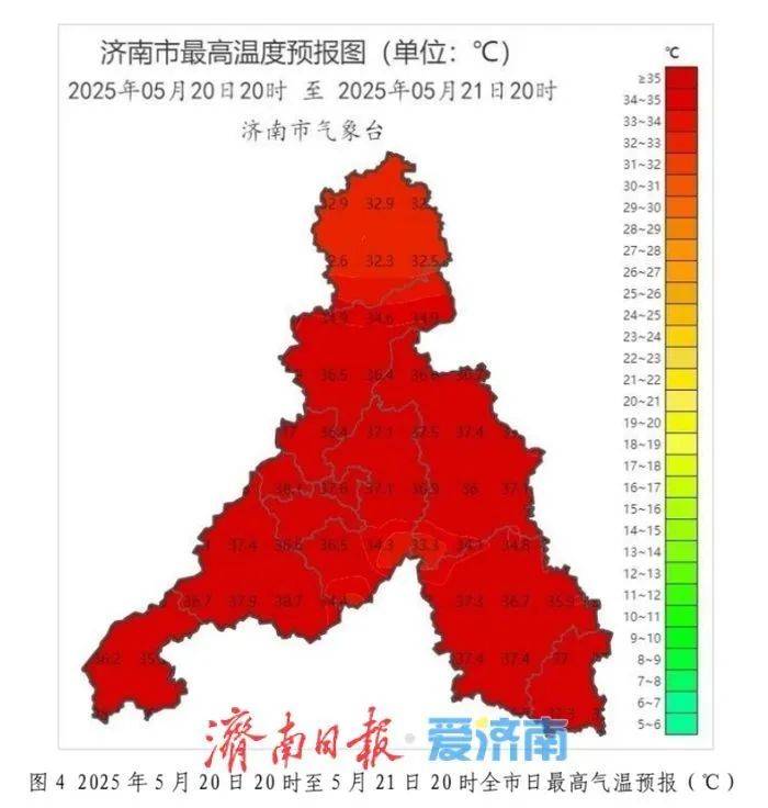 济南连续两日冲上40℃，今起冷空气携雷雨“救场”