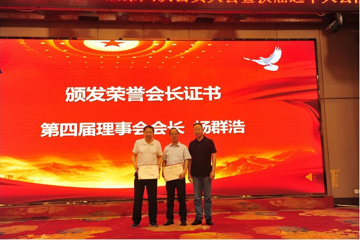 开启发展新篇章——成都市机械行业协会第三届第六次会员大会暨换届选举大会成功召开