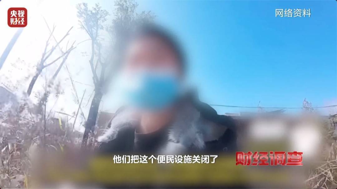 嫌弃村民素质低、农村公厕被指领导视察才开门 官方回应：严肃追责问责