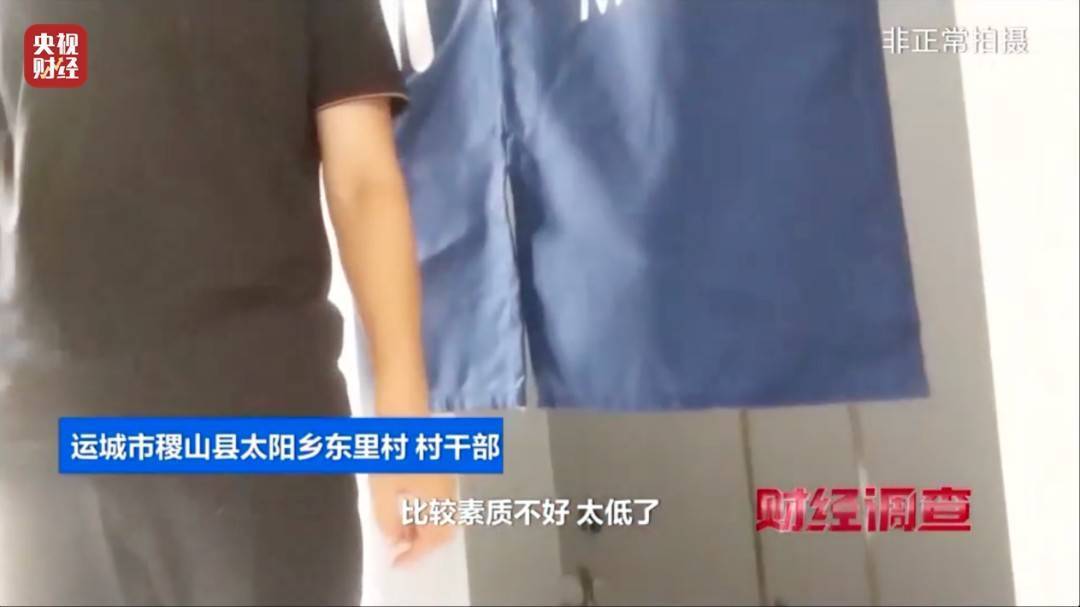 嫌弃村民素质低、农村公厕被指领导视察才开门 官方回应：严肃追责问责