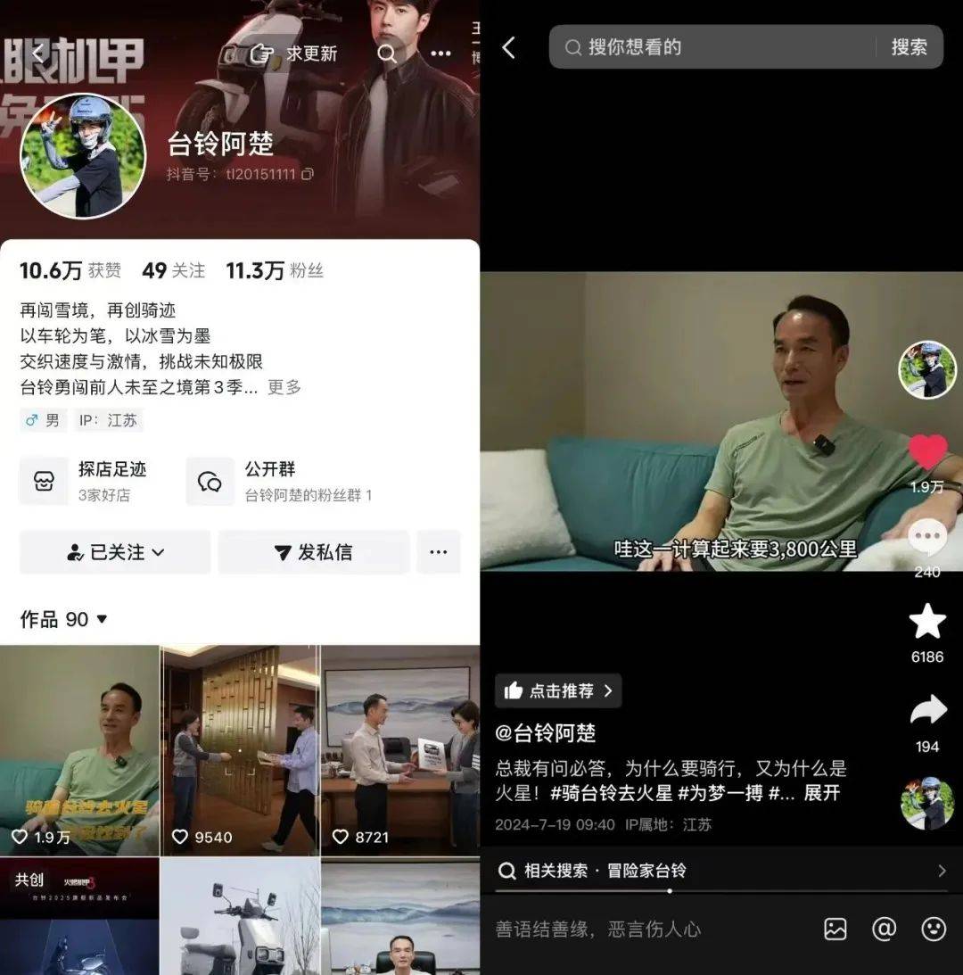 潮汕农村修车匠，干出120亿电动车龙头