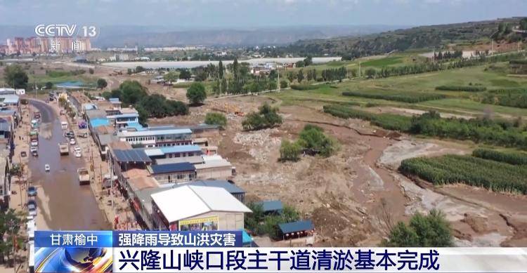 甘肃榆中兴隆山峡口段主干道清淤基本完成