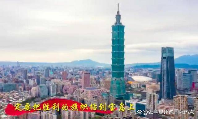 解放军反其道而行，提前透露“收台”计划？逐字分析的台当局慌了