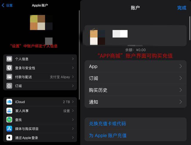下单山姆体验卡被骗大几千?记者调查:苹果账户被盗刷成固定套路