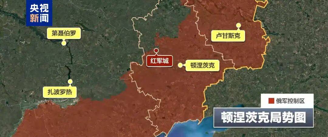 红军城战事胶着!俄方称被围乌军投降是唯一出路,乌方称击退俄军52次进攻