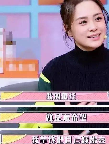 第三段婚姻亮红灯?他不会又要离婚了吧......