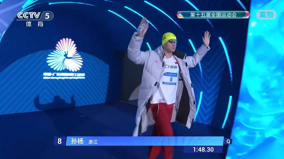 孙杨被取消成绩！本人回应