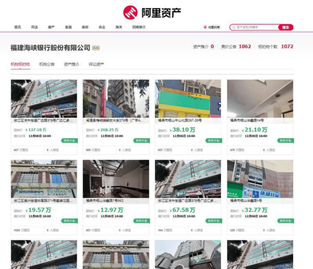 “银行直供房”批量“上新”,通常价格低于市场价!律师提醒